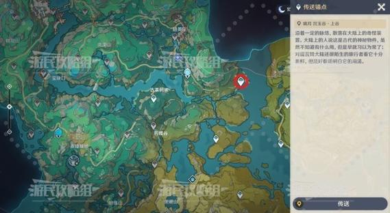 原神隐山猊兽位置全解析及趣味玩法探索