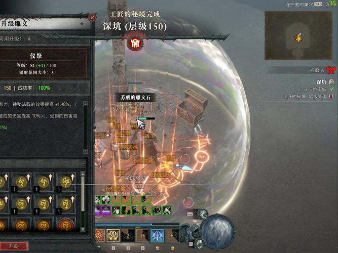 暗黑破坏神4真菌疗法任务全攻略,解锁治愈之力,探索神秘哈维泽