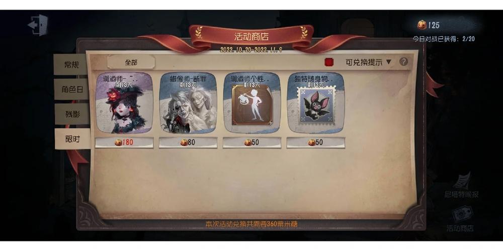 第五人格万圣节活动全攻略,解锁惊悚与趣味的奇妙之旅