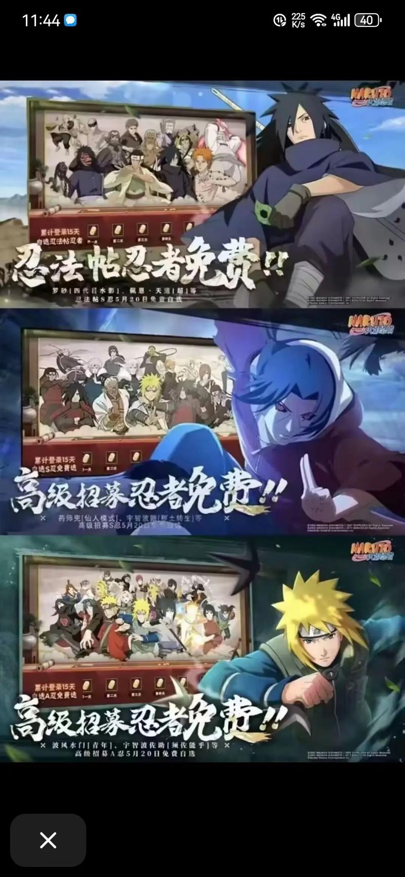 火影忍者手游大片震撼来袭,忍者世界热血重燃,全新玩法引爆期待!