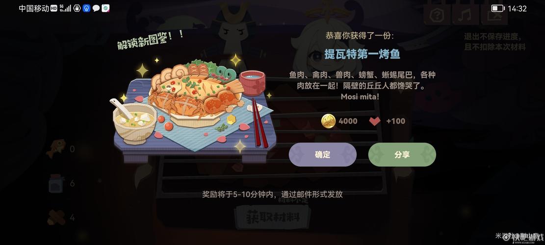 原神突破次元的烤鱼制作秘籍及趣味玩法揭秘