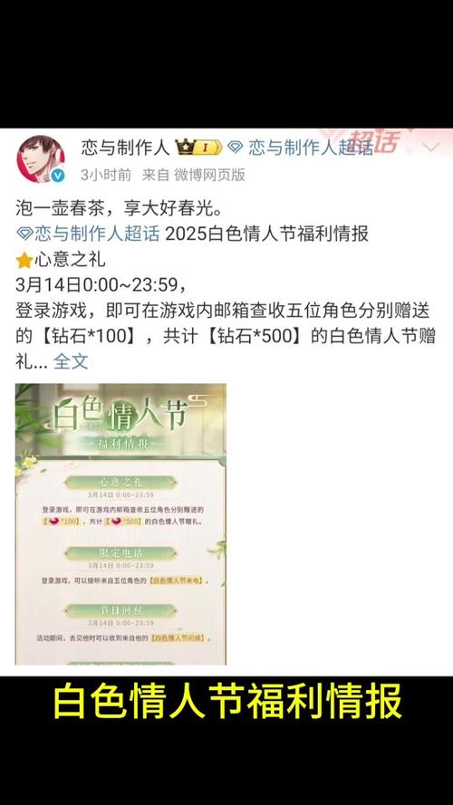 恋与制作人安全语音关闭教程及趣味玩法揭秘