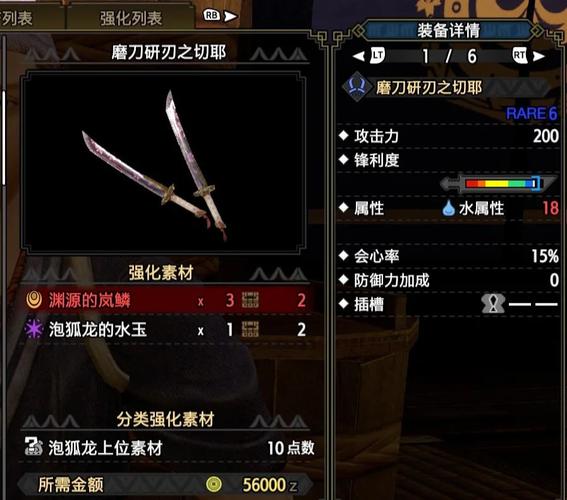 怪物猎人崛起武器购买指南及趣味玩法揭秘