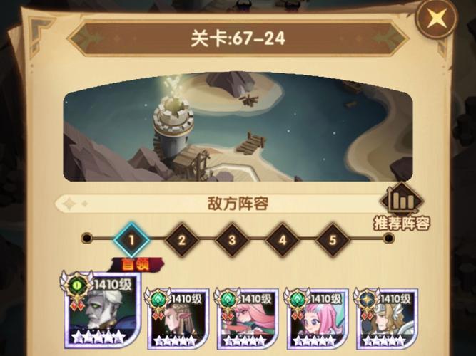 剑与远征商贸往来怎么玩?深度活动玩法攻略大揭秘