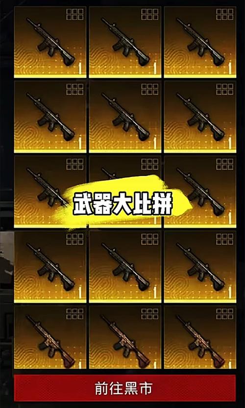 地铁逃生抽奖攻略,揭秘顶级装备组合,打造无敌逃生战士