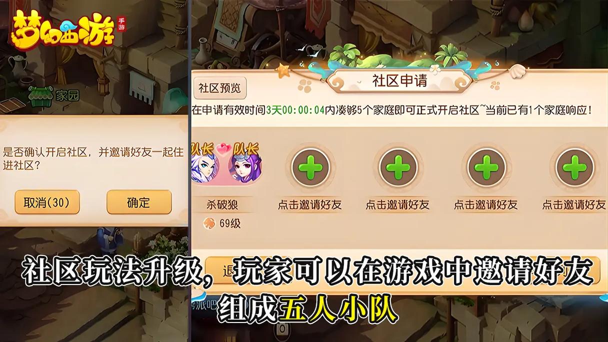 梦幻仙境,抖音定时关闭玩法融合版手游资讯——掌握定时关闭,畅享梦幻之旅