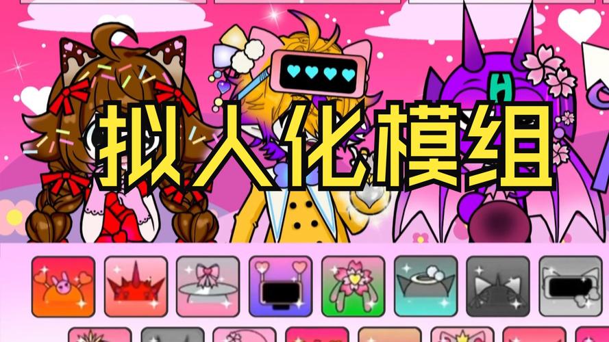 节奏盒子伪人模组重制版震撼来袭,音乐节奏类手游新体验!