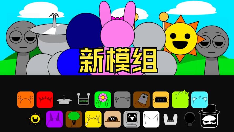 节奏盒子伪人模组重制版震撼来袭,音乐节奏类手游新体验!