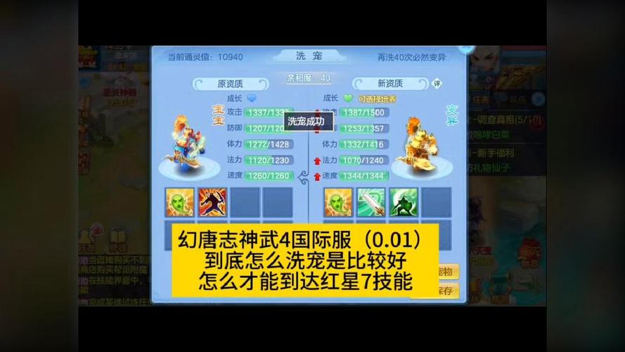 神武手游深度解析,高品质游戏为何低调潜行?探索其独特魅力与趣味玩法