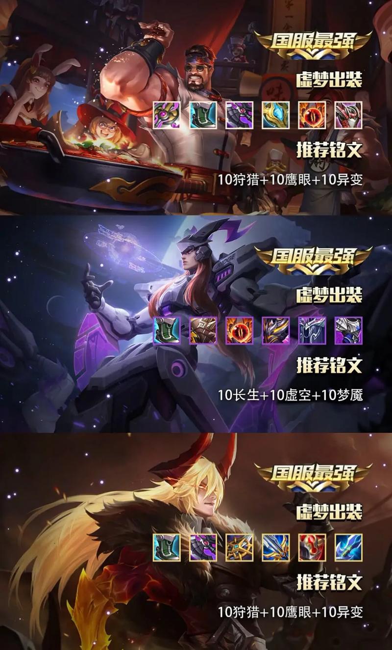 王者荣耀马超铭文搭配全攻略,解锁疾风枪魂的终极奥义