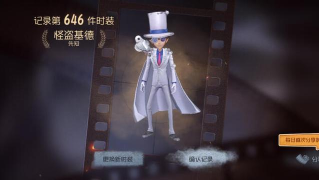 第五人格携手名侦探柯南联动,推理与追逐的盛宴即将开启