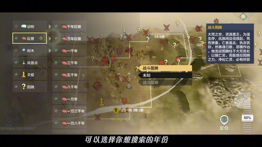 妄想山海北冥海域深度探索,位置概览、神秘传说与新奇玩法揭秘