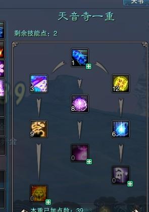 诛仙手游天音加血全攻略,揭秘天音加血量与哪些因素息息相关