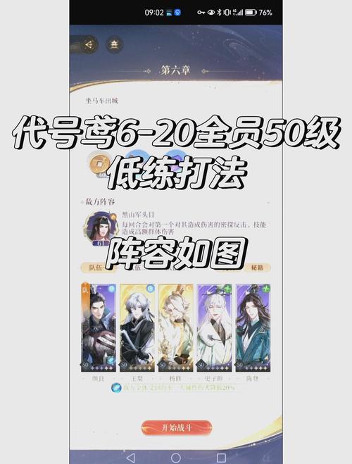 代号MOBA姑获鸟深度解析,技能伤害与趣味玩法全揭秘