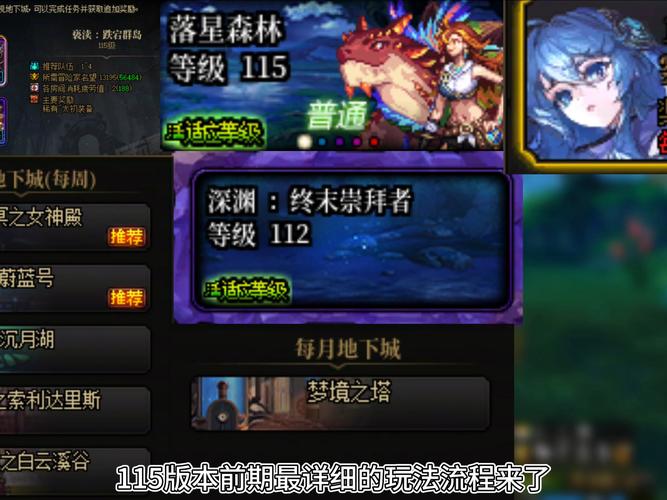 地下城堡2圣戒危机全面解析,补救策略与趣味玩法大揭秘