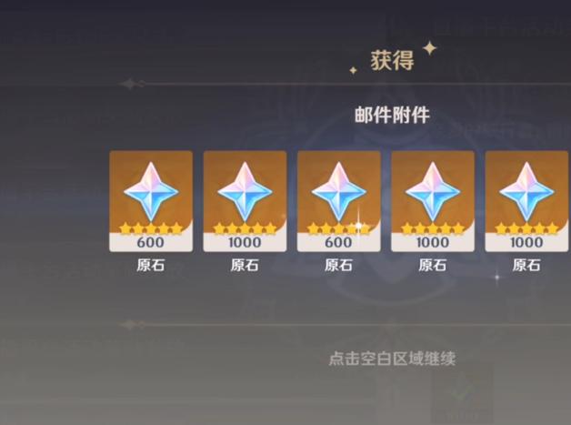 原神快速赚取原石秘籍，高效攻略与趣味玩法大揭秘