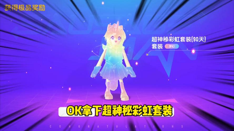 香肠派对猫耳高马尾大赛燃爆开启,解锁时尚新潮流,赢取豪华游戏礼包!