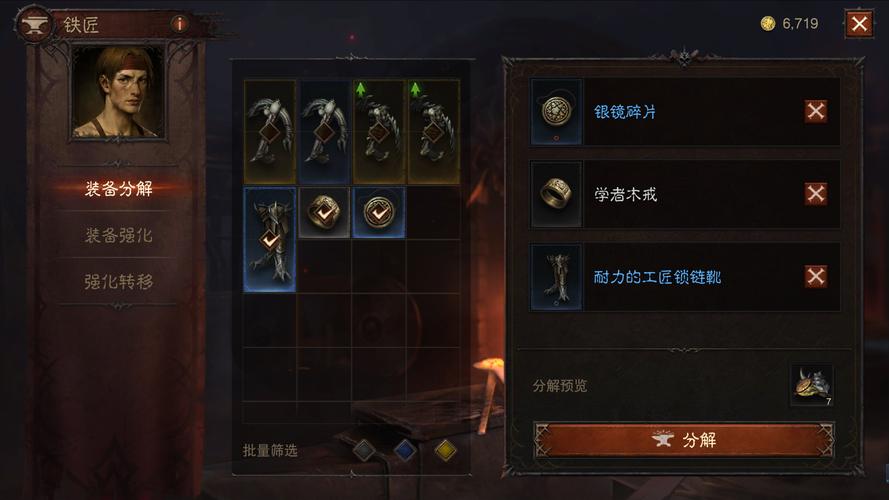 暗黑破坏神不朽传世属性激活全攻略,解锁战斗新境界的详细步骤与触发方法
