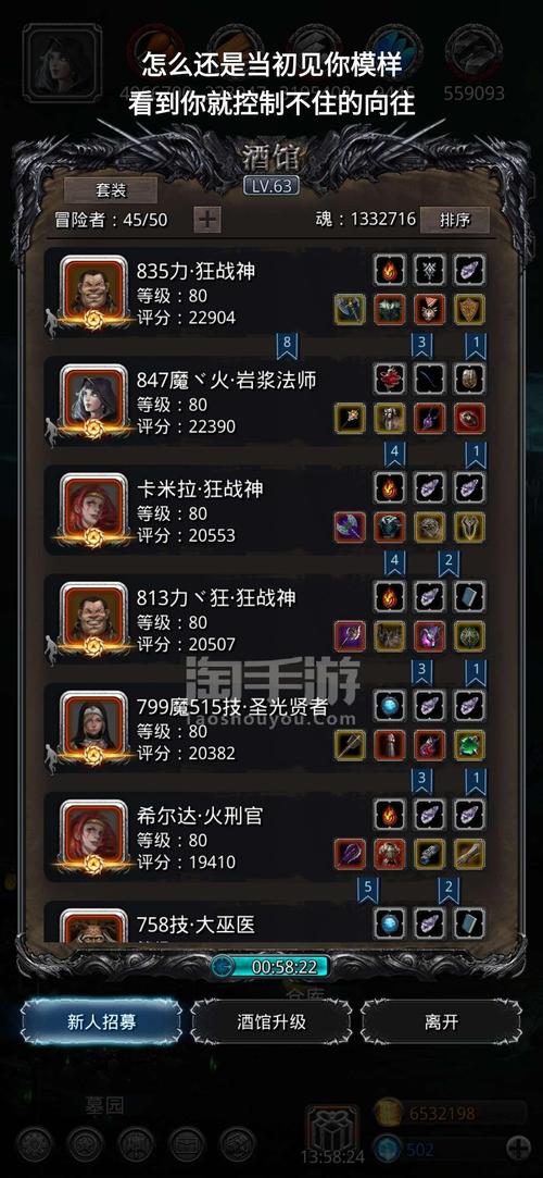 地下城堡2删档重开后,月卡机制与全新玩法揭秘