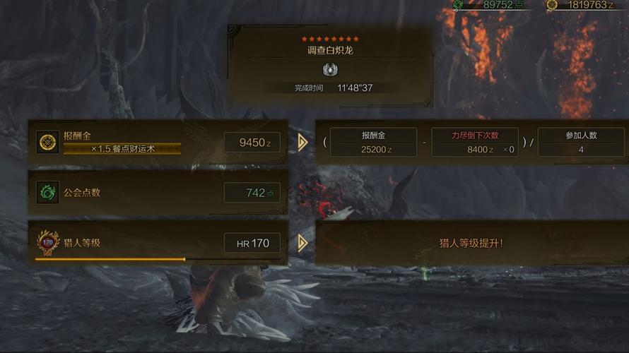怪物猎人P3手游全道具金手指解锁,狩猎之旅无限畅享!