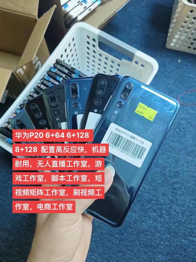 华为P20 Pro亮度挑战者,探索光明与暗影的极限冒险之旅