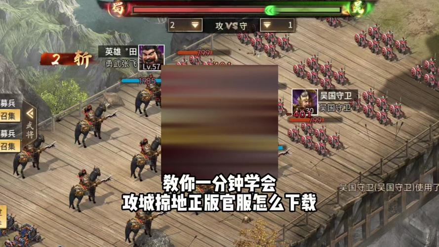 攻城掠地手游资讯,全面解析镔铁获取攻略及趣味玩法揭秘