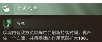 DOTA2琼英碧灵出装攻略,爆发与控制并重,打造无敌战场女王