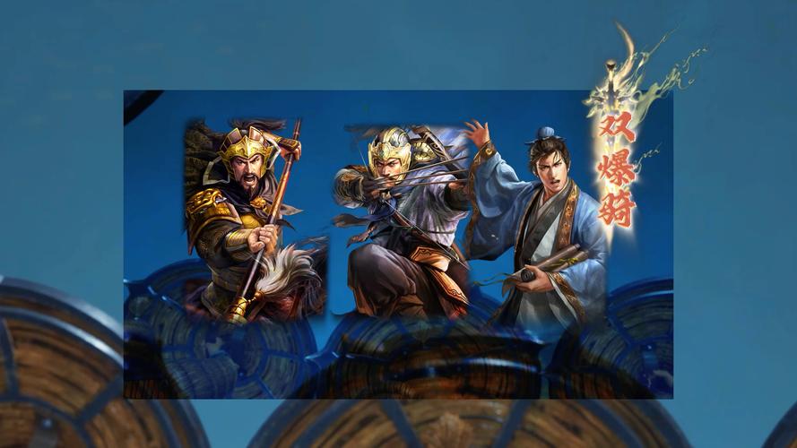 三国志·战略版顶尖对决,三势吕布VS张辽爆头骑,策略与勇武的巅峰碰撞!