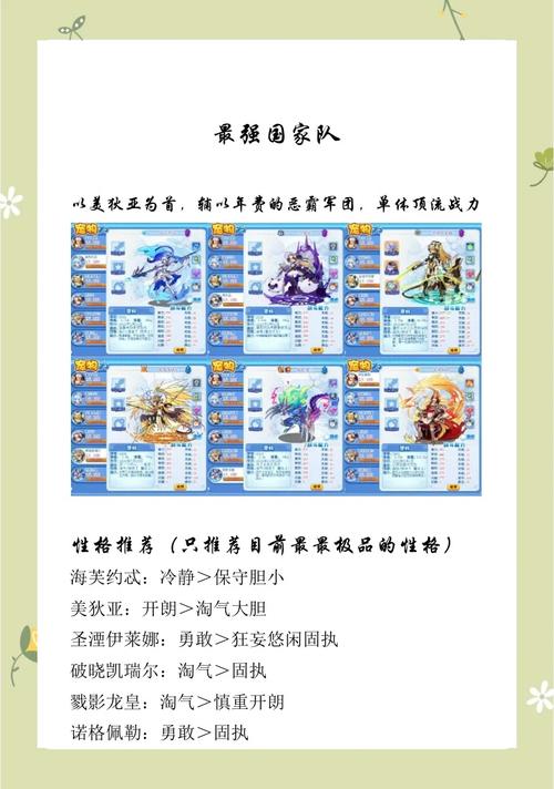 洛克王国黄金碎片获取攻略及趣味玩法揭秘