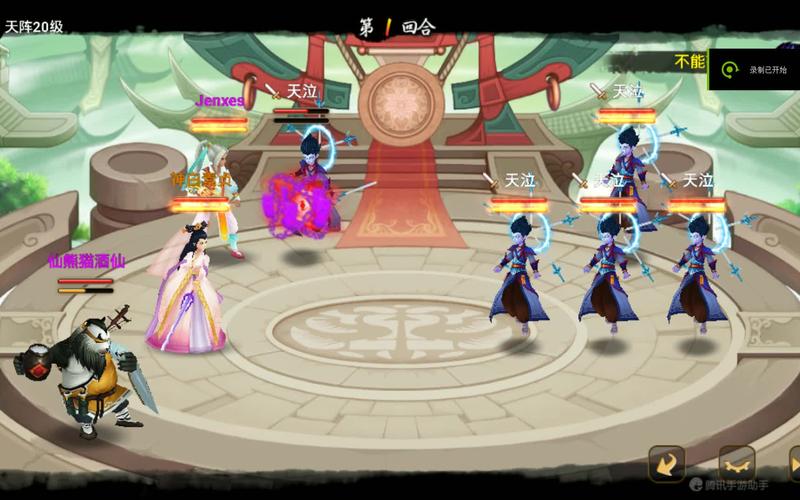 神仙道六道轮回塔全通奖励揭秘,挑战极限,赢取珍稀奖励!
