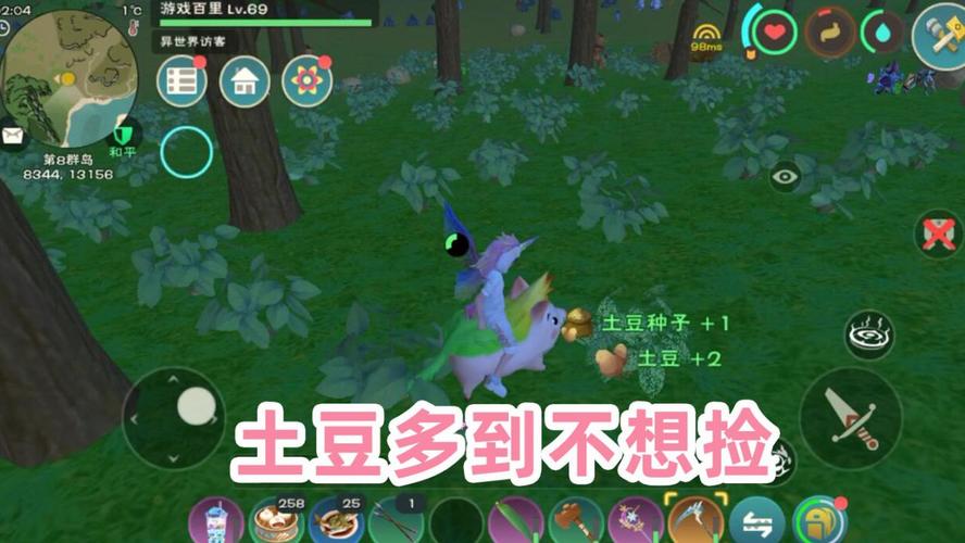 创造与魔法部落首领,引领奇幻世界的权力与荣耀