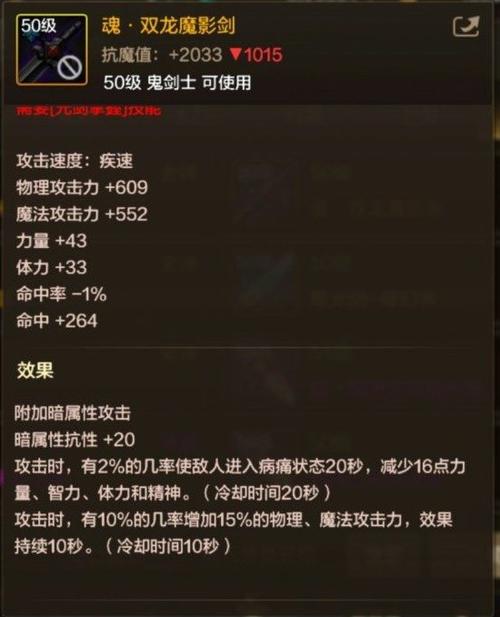 DNF手游90级剑魂毕业武器选择深度解析及趣味玩法探索