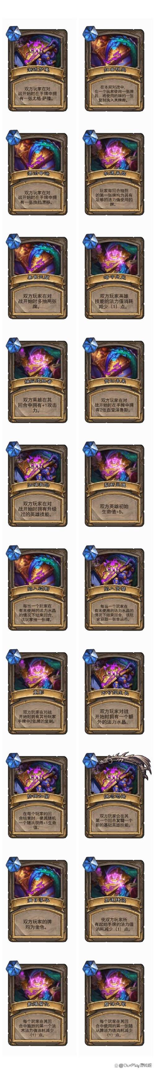 炉石传说的随机性机制深度解析与趣味玩法探索