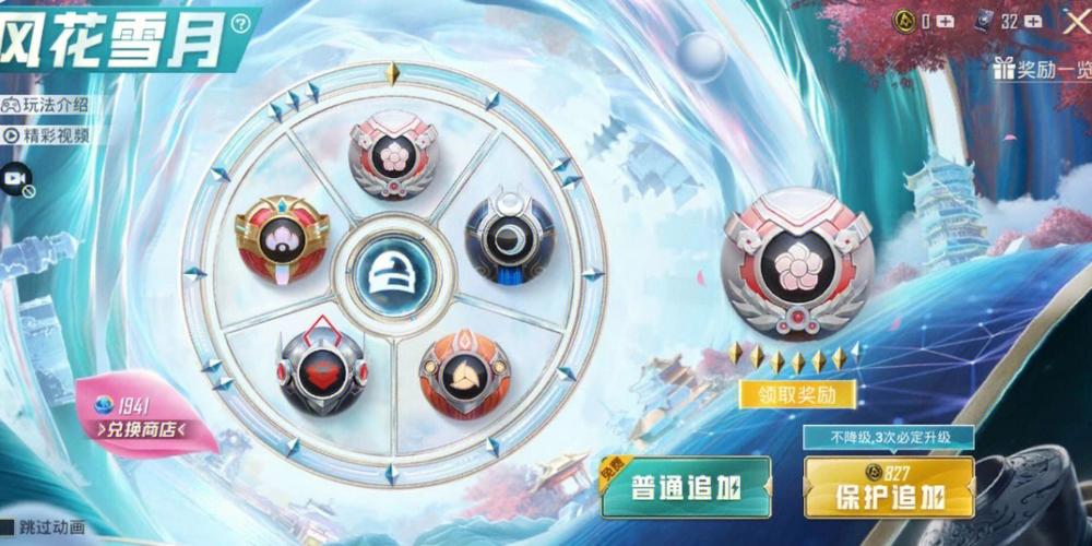 和平精英香蕉币获取攻略及趣味玩法详解