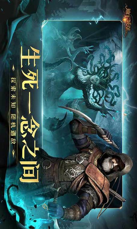 地下城堡2莫里斯支线抉择,生死一念,命运由你!深度解析与趣味玩法揭秘
