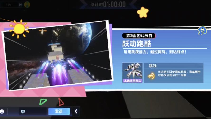 QQ飞车手游火线追击改装攻略,性能飞跃与细节调优全揭秘,解锁极速新体验!