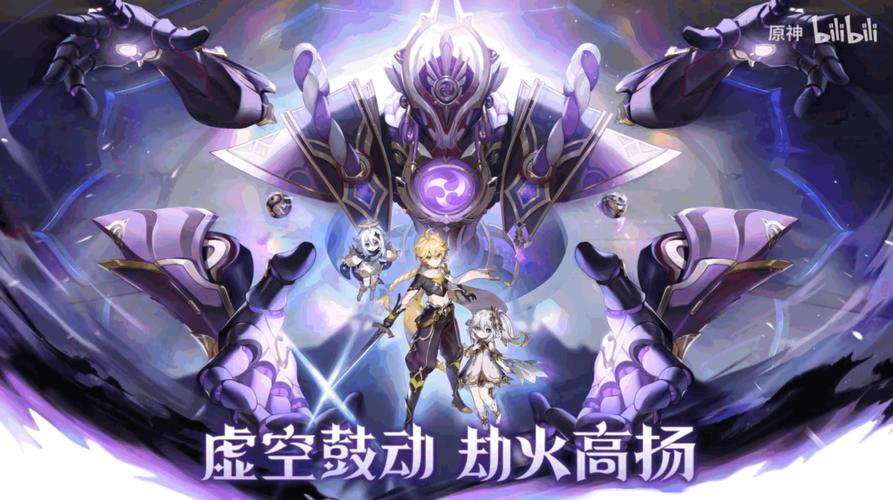原神3.2版本前瞻直播时间揭晓,全新内容与玩法等你来探索!