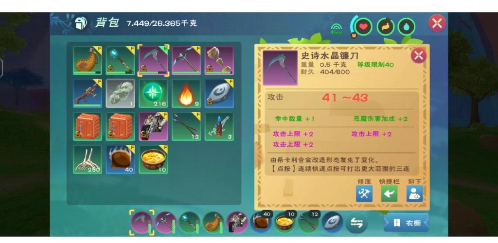 创造与魔法金币获取全攻略及趣味玩法揭秘