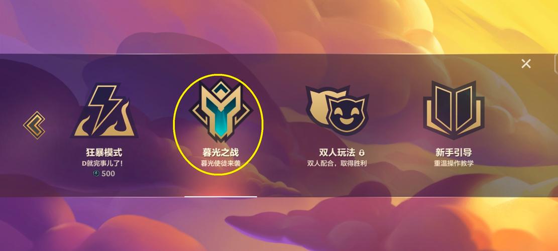 金铲铲之战,暮光之战暗域巨魔首关深度攻略与趣味玩法揭秘