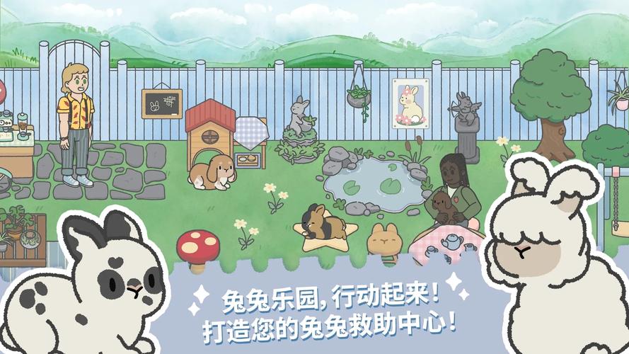 兔子大作战手游下载,Q版卡通冒险,休闲闯关新乐趣!