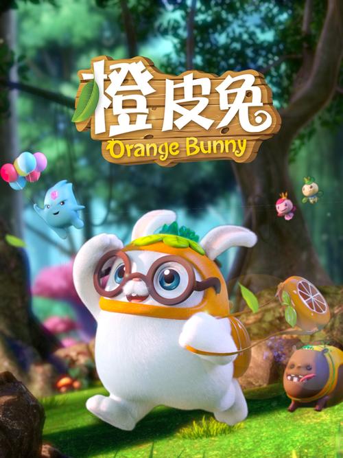 兔子大作战手游下载,Q版卡通冒险,休闲闯关新乐趣!