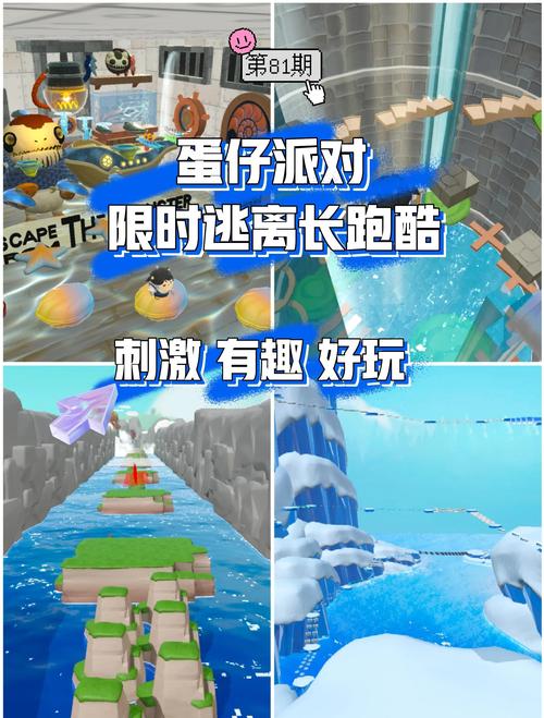 罗布乐思越狱游戏震撼发布,趣味十足的跑酷冒险之旅