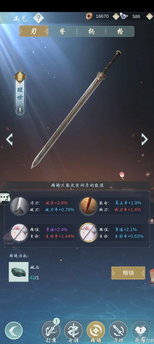 江湖悠悠武器材料获取攻略及趣味玩法揭秘