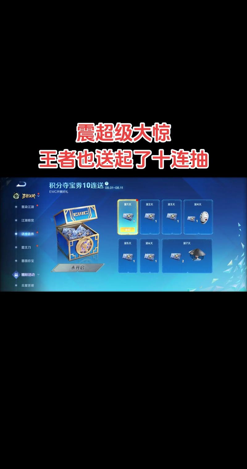 王者荣耀全新夺宝系统震撼上线,探索荣耀宝藏,启程梦幻幸运之旅
