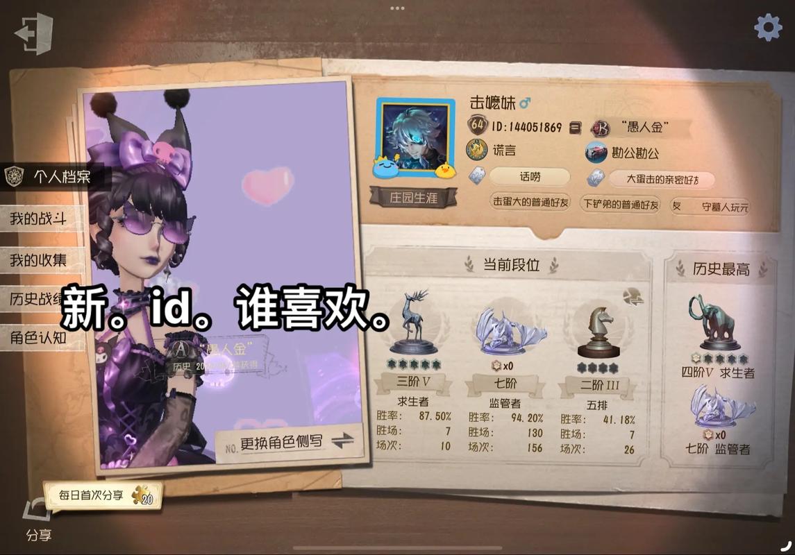 第五人格大心脏下的绝境重生,策略与心跳的极致碰撞深度解析