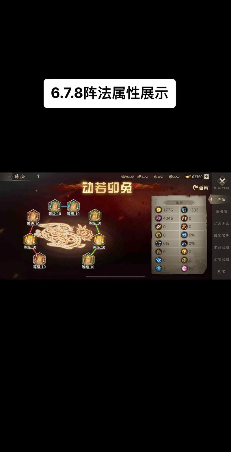 攻城掠地手游攻略,借兵满了怎么办?金币借兵详解及趣味玩法探索