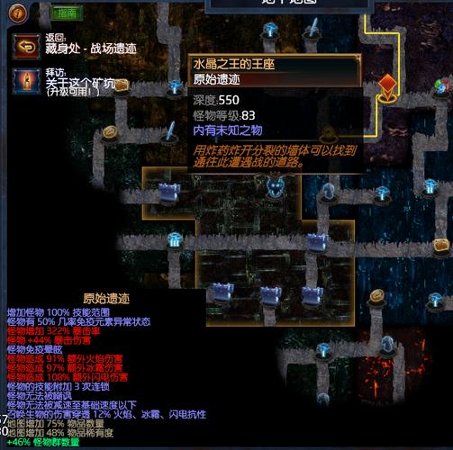 流放之路地心巫妖挑战攻略,解锁隐藏玩法,探索无尽宝藏