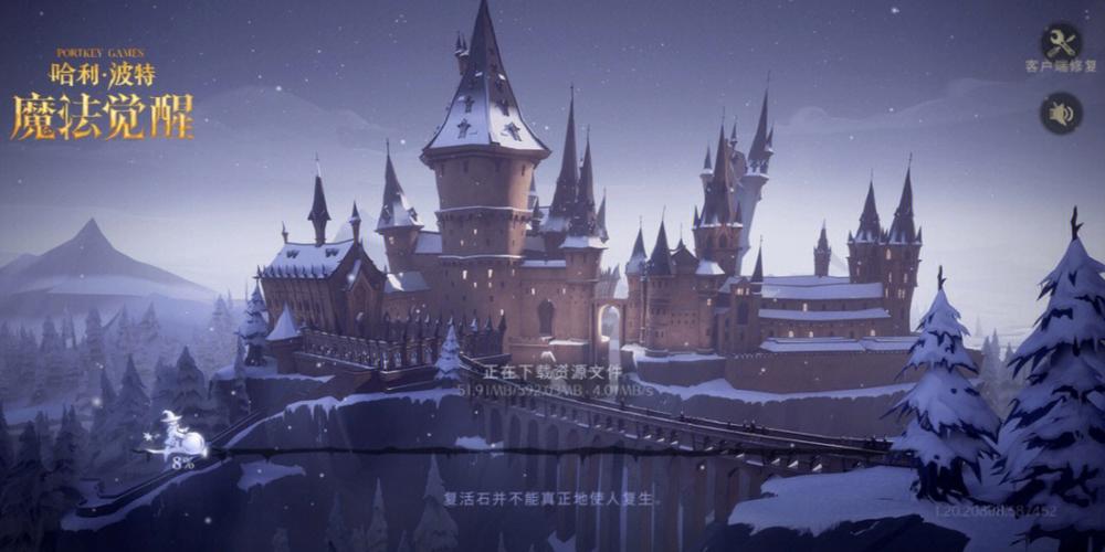 哈利波特，魔法觉醒找球手碎片攻略大揭秘，探索魔法世界的无限乐趣！