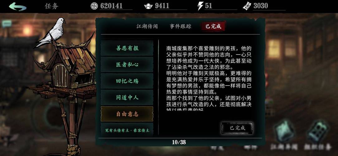 影之刃3突袭模式深度解析,多久一张沉思?解锁全新趣味玩法!