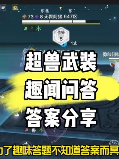 妄想山海火狐位置揭秘及趣味玩法探索
